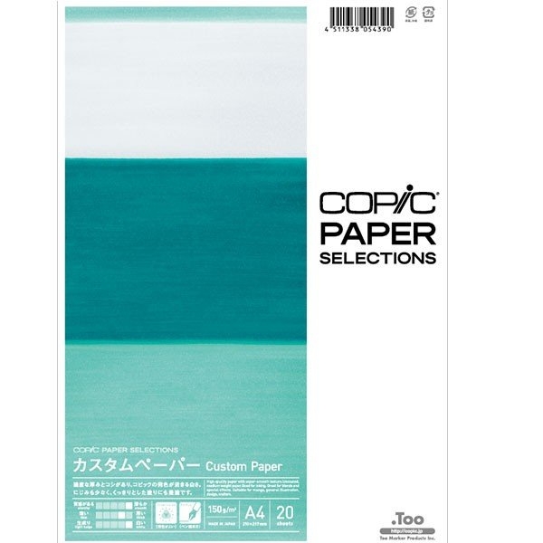 Copic Paper Selections Custom Paper A4 (21 x 29,7 cm) - 20 hojas de 150 gsm