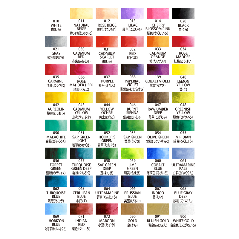 Set De 12 Acuarelas Kuretake Gansai Tambi Pastel - Chile