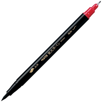 Pentel Fudemoji Twin Brush Pen - (Punta Extra-Fina y Gruesa)