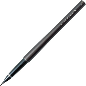 Kuretake Mouhitsu Takujo No. 8 Fude Pen (Brush Pen)