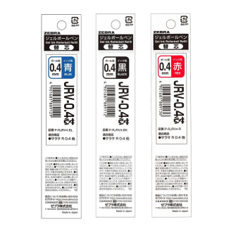 Zebra Sarasa R Refill Repuesto 0.4 - Disponible En 3 Colores