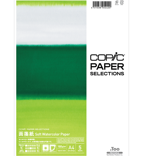 Copic Paper Selections Gasen-Shi A4 (21 x 29,7 cm) - 5 hojas de 100 gsm