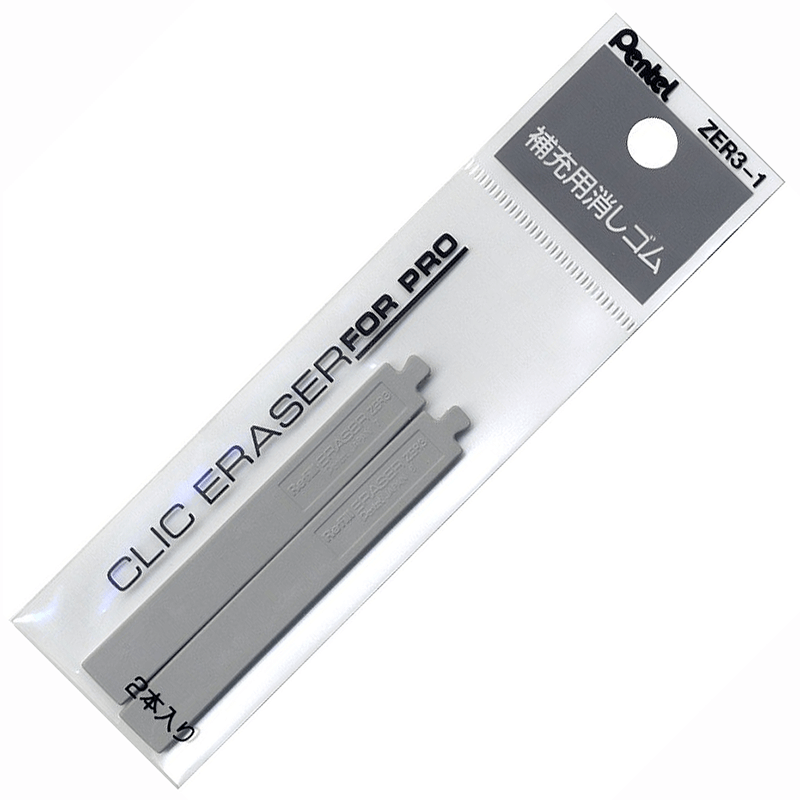 Pentel Click Eraser For Pro (Gomas de Repuesto) Set de 2