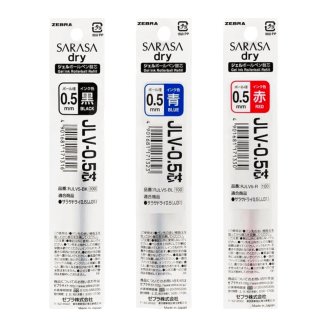 Zebra Sarasa Dry Refill Repuesto Secado Rápido 0.5 - Disponible en 3 colores