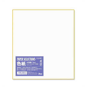 Copic Autograph Board M (182 x 212mm)