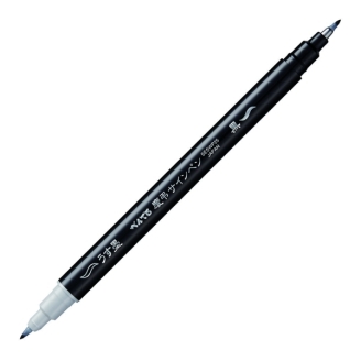 Pentel Keicho Brush Pen Twin (Negro y Gris)