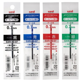 Uni Jetstream Refill ink Repuesto 0.7mm - Disponible en 4 Colores