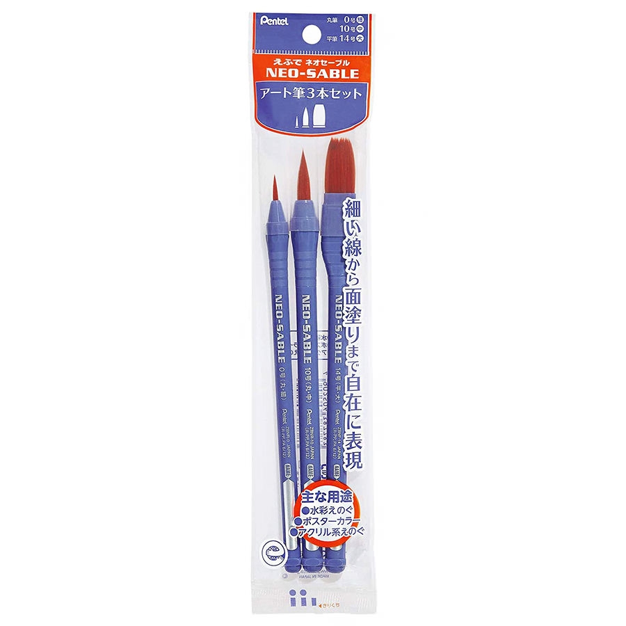 Pentel Neo-Sable (XZBNRF-3A) - Set de 3 Pinceles