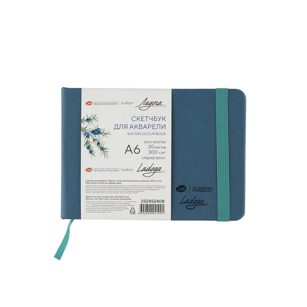White Nights Nevskaya Palitra Libreta para acuarela Ladoga Azul 100% Algodón A6 (10,5 x 15cm)- 20 hojas de 300gsm