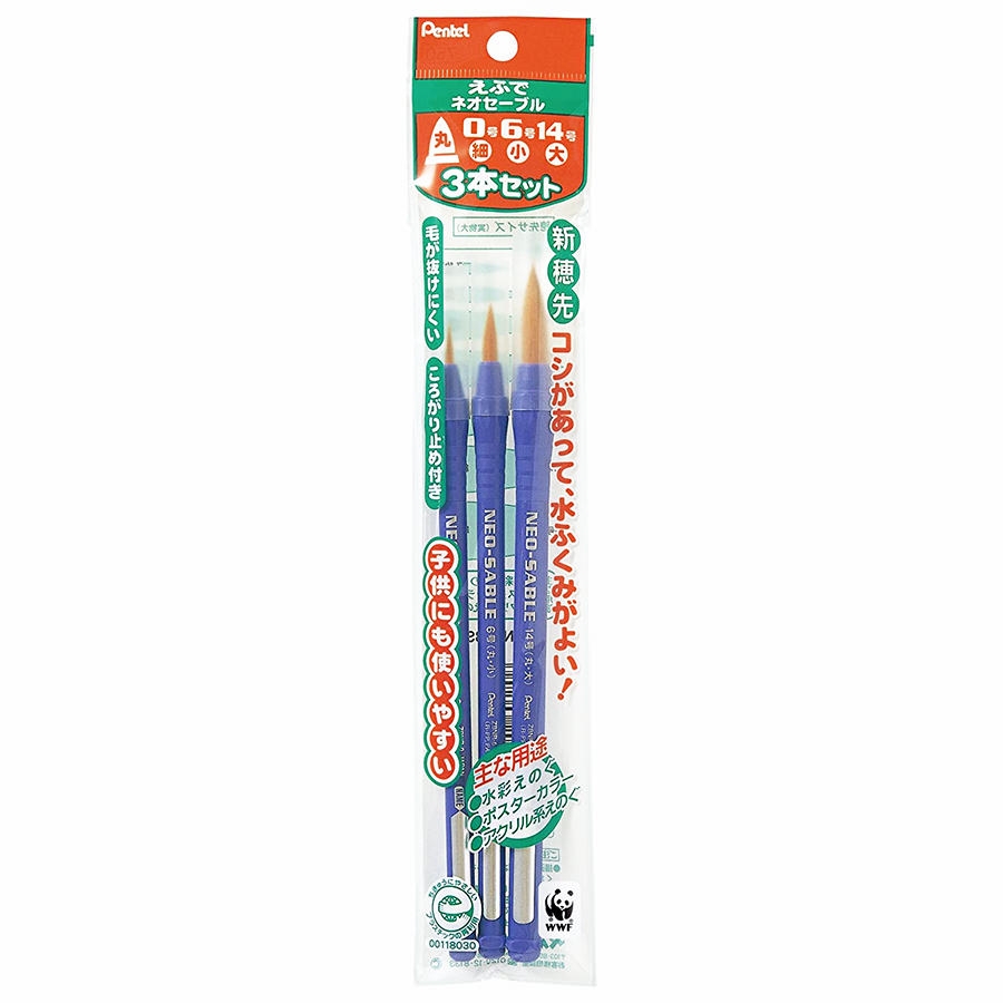 Pentel Neo-Sable (XZBNR-3S) - Set de 3 Pinceles