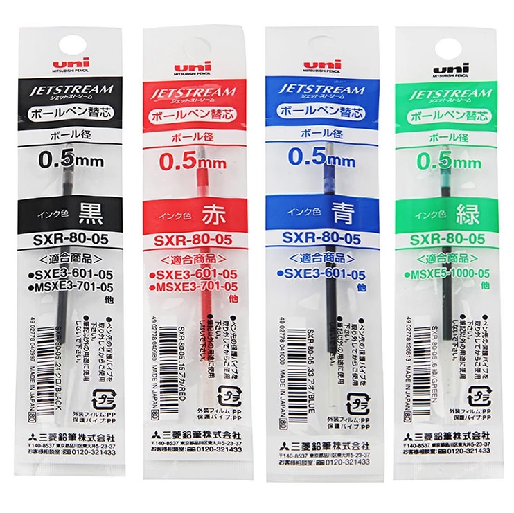 Uni Jetstream Refill ink Repuesto para Multipen 0.5mm - Disponible en 4 Colores