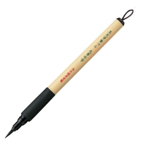 Kuretake Bimoji Brush Pen Medium Punta Pincel (0.5 - 8mm) - Negro