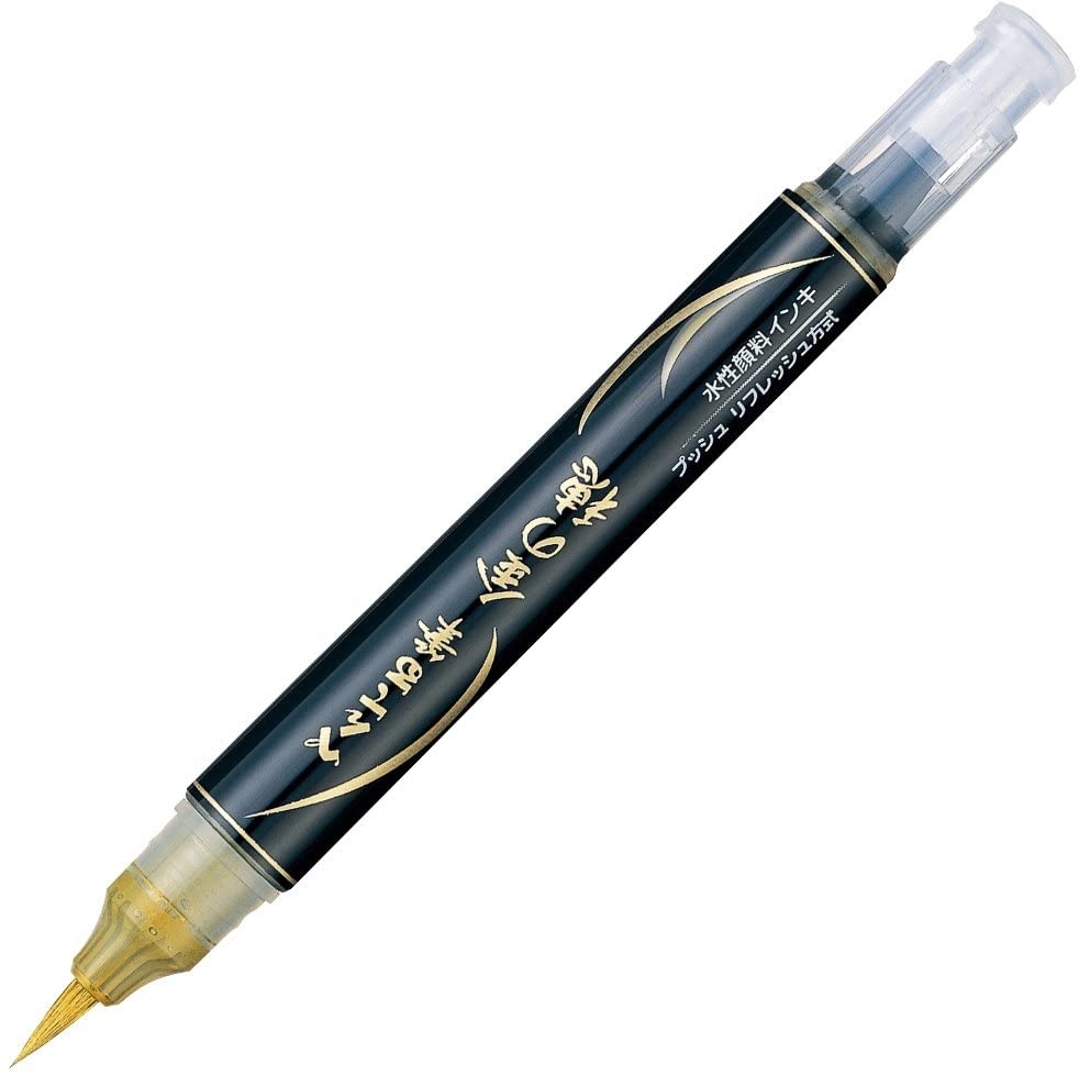 Pentel Metallic Fude Brush Pen (XGFH-X) - Kinnoho Gold